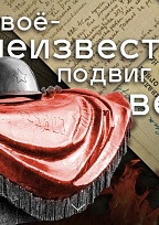 Поздравляем Игнатову Софию с первым местом, Скабелкину Надежду — со вторым, Ахмедову Елизавету — с третьим местом!
